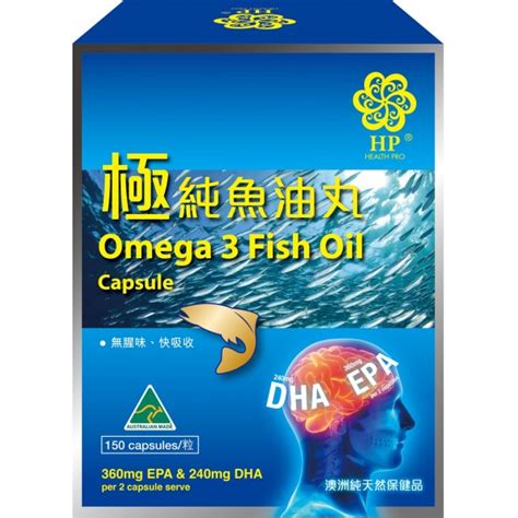 pgfo omega 3|魚油 omega 3.